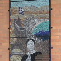 Austin Mosaic Banner - Wilson