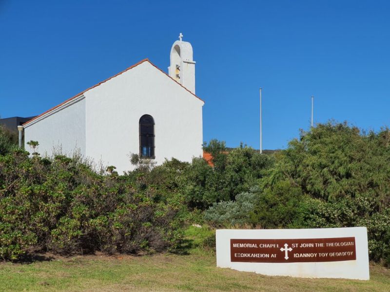 Chapel  St John The  Theologian Prevelly Western Australia 