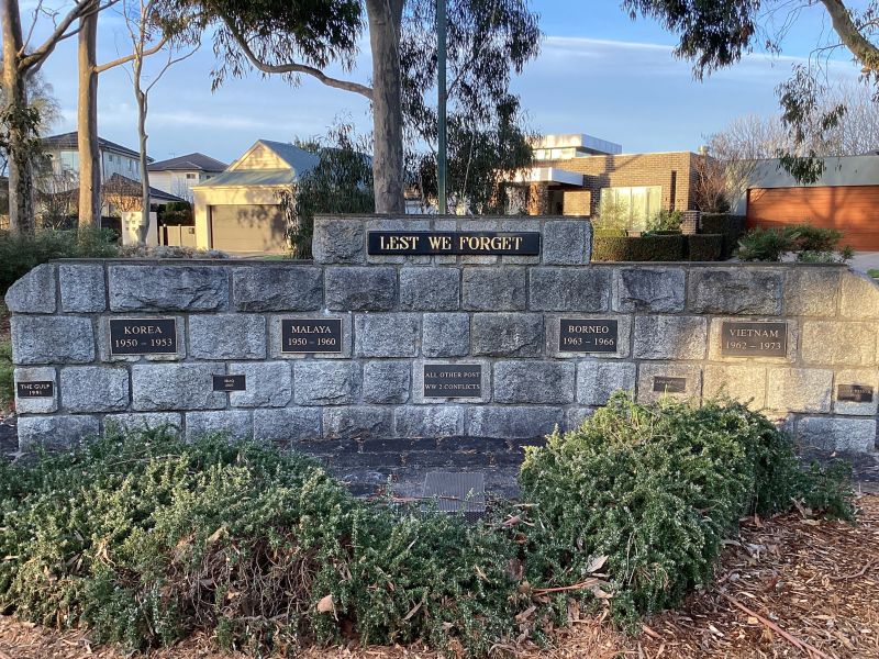 Memorial Wall