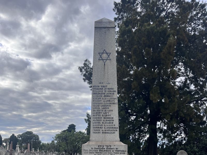 Front view of obelisk