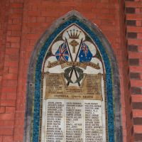 Holy Trinity Honour Roll 