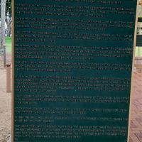 Nearby information board on the history of the park, 09/12/2023