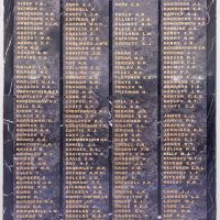 Geelong & District Peace Memorial 13