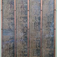 Geelong & District Peace Memorial