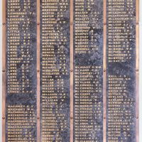 Geelong & District Peace Memorial 9