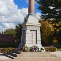 Walcha war Memorial