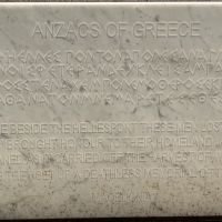 ANZACS of Greece Plaque