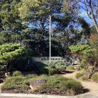 Phillip Island RSL Garden of Remembrance