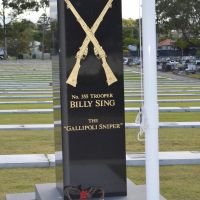 Billy Sing Memorial