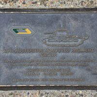 The plaque commemorating the 2/9th Australian Armoured Regiment Group of the Second World War