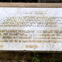 Nelson Bay Anzac Park "Anzacs of Greece" Memorial Plaque