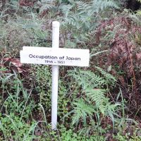 Occupation of Japan (14/02/2026)